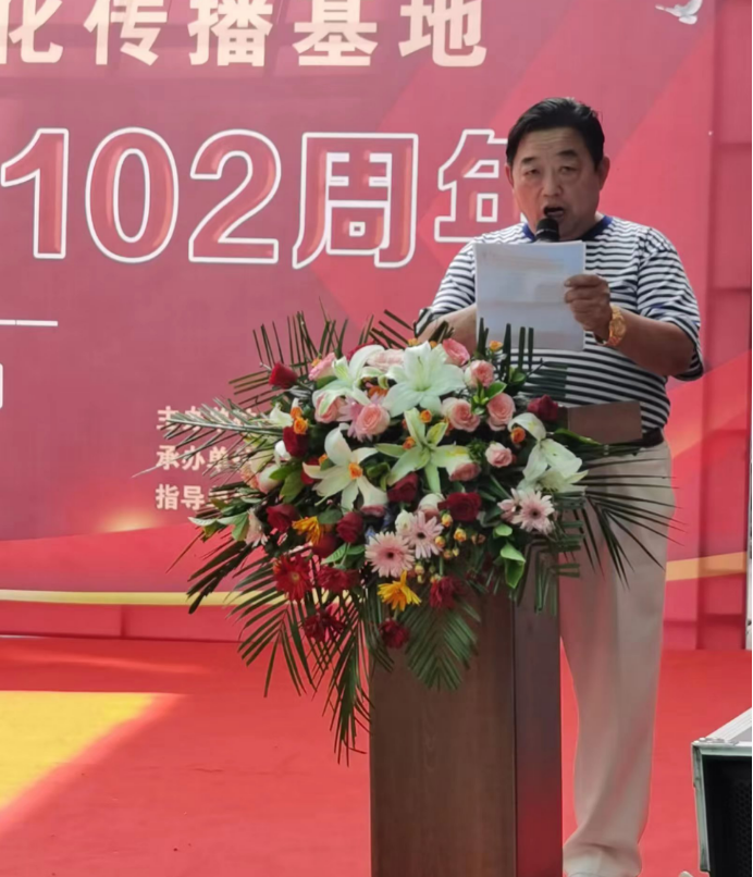 中国仕荣红色文化传播基地举行庆祝建党102周年活动