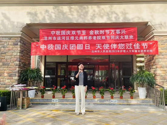  沧州绿元尚邦养老院：老人们喜笑颜开庆佳节
