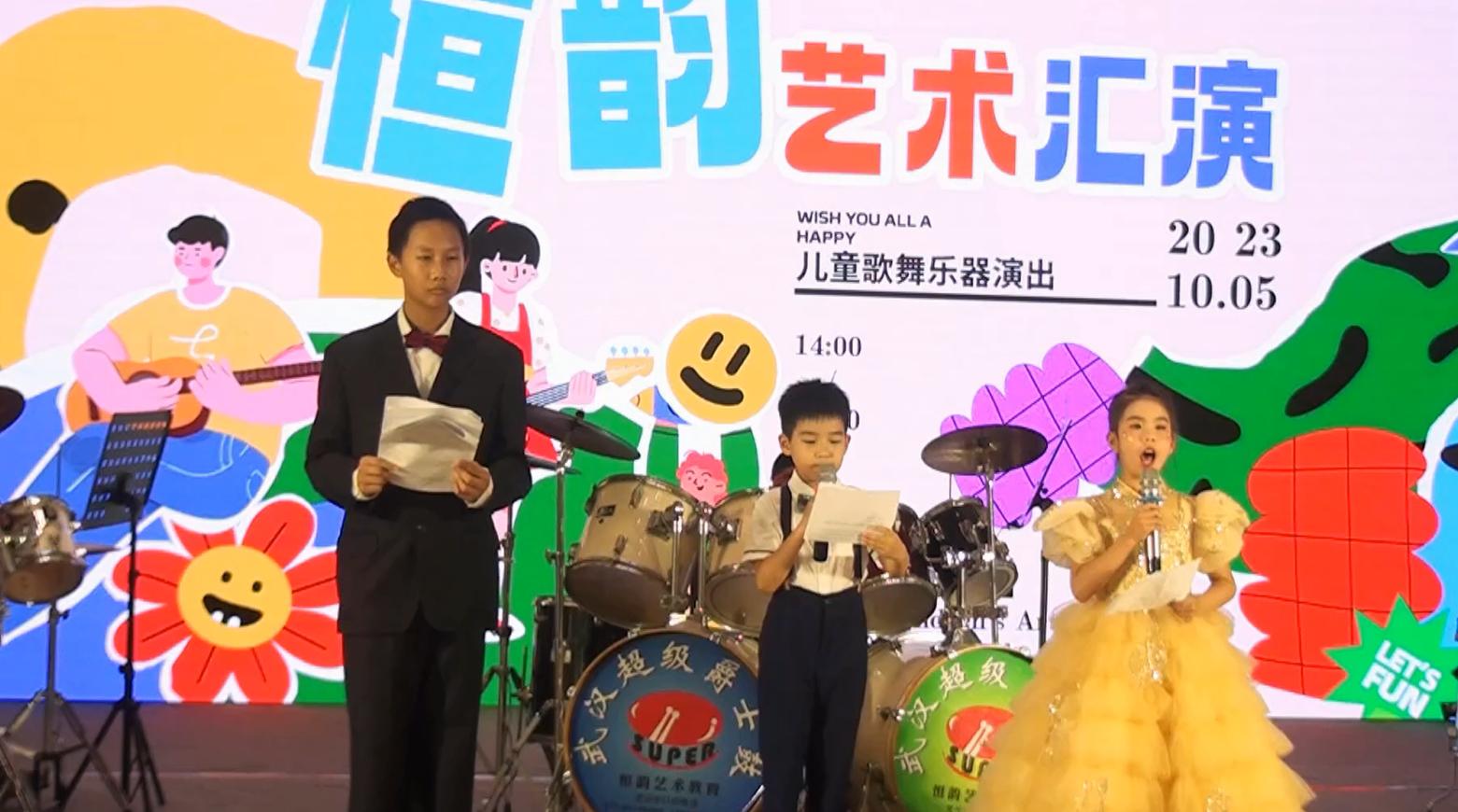 湖北省武汉市恒韵艺术&超级爵士鼓文艺汇演在光谷举行