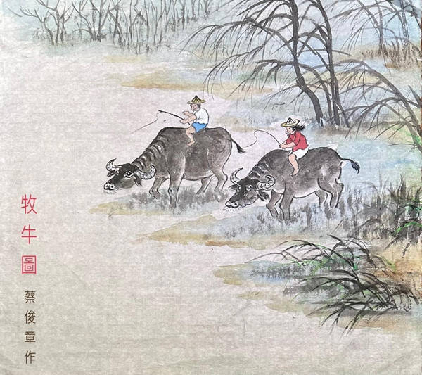 国际知名画家蔡俊章先生与“牛”的不解之缘 