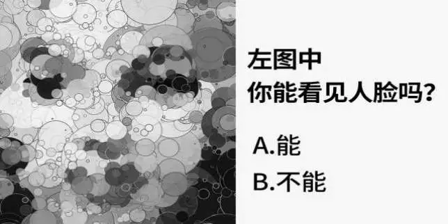 智商175有多恐怖？我测了才100，你能超过120吗？