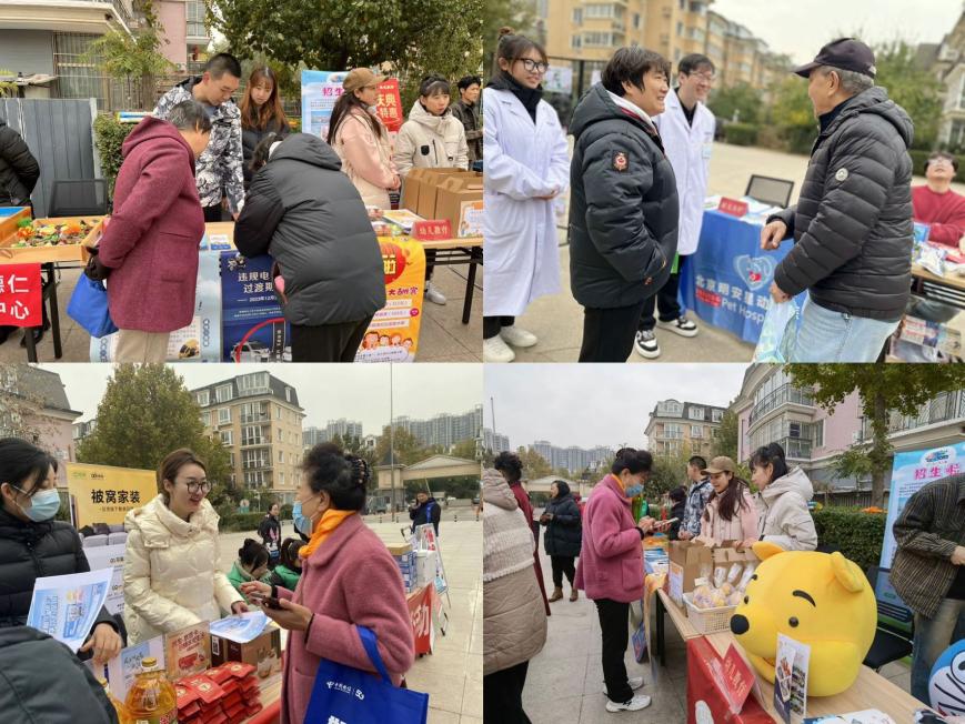 北京市通州区万盛北里社区举办社企联动便民服务活动