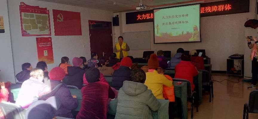 北京市通州区西集镇温馨家园“大力弘扬宪法精神，关注基层残障群体”