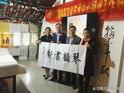 翰林院文化艺术中心书画名家王和老师风采录