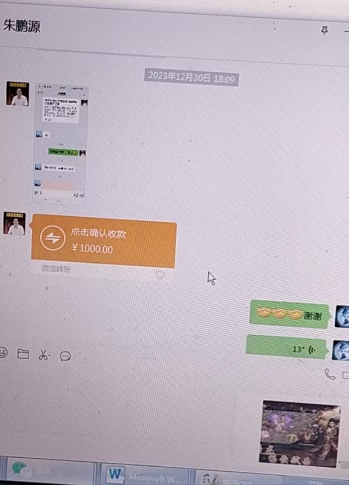 朱C.jpg