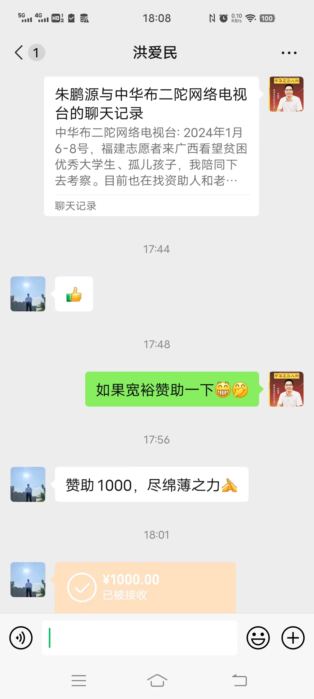 朱A.jpg