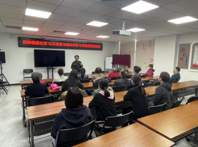 北京市通州区河畔雅园“心灵之旅”启航