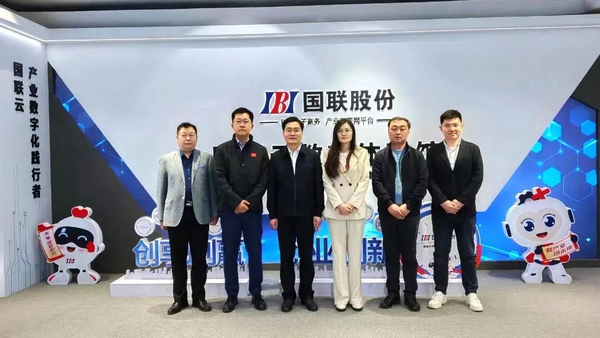 大名县委书记高巍一行受邀到访国联股份肥多多