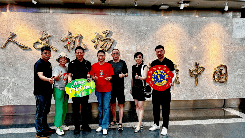 墨尔本，我们来啦——北京代表处出征墨尔本106届国际年会 