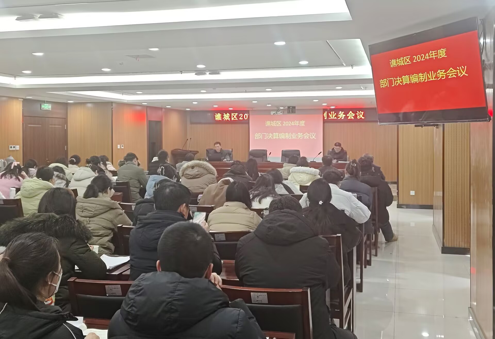 安徽亳州市谯城区布置精准编制2024年度部门决算业务