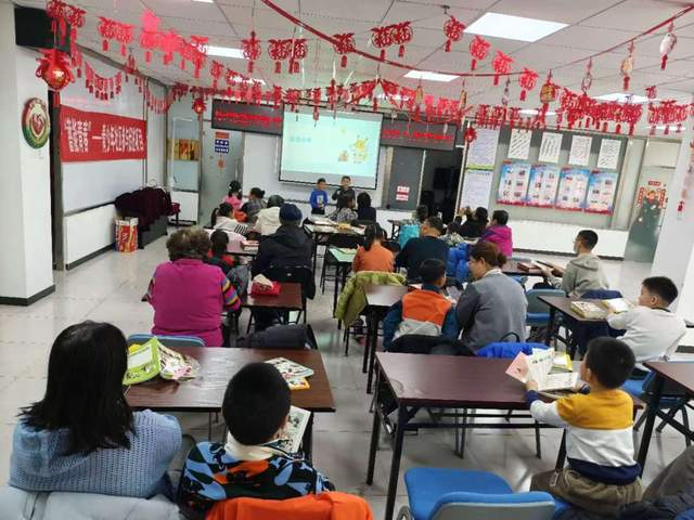 书香润童心，陪伴共成长