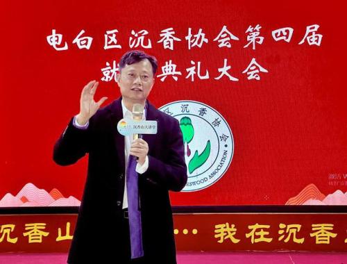 共工新闻社专题报道 | 华文媒体中国沉香之乡考察行