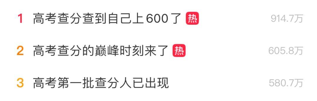 高考715分！北大来电，他差点挂掉