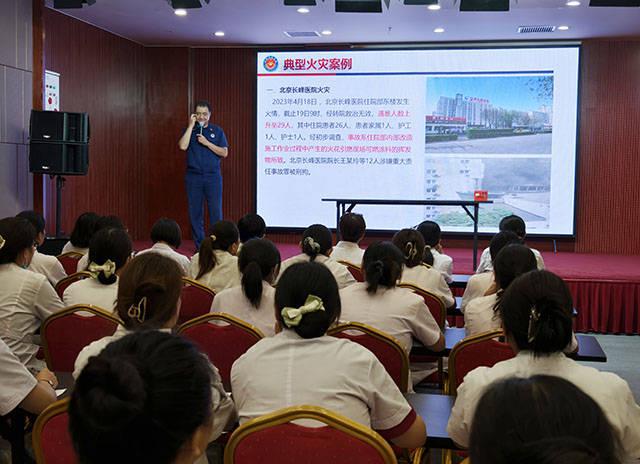 运城安国医院举办“安全生产月”消防培训 筑牢医疗安全防线