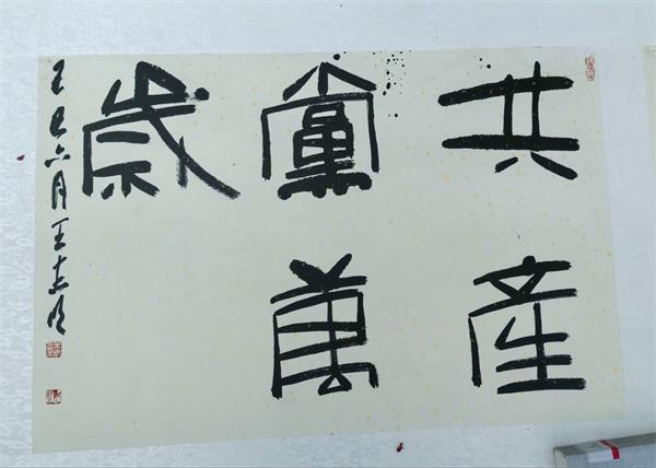 QQ图片20250702100553.jpg