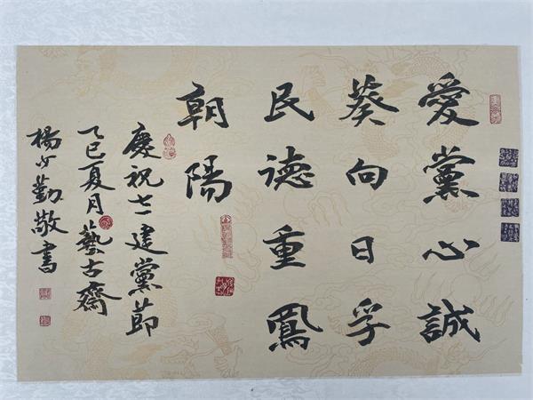 QQ图片20250702100600.jpg