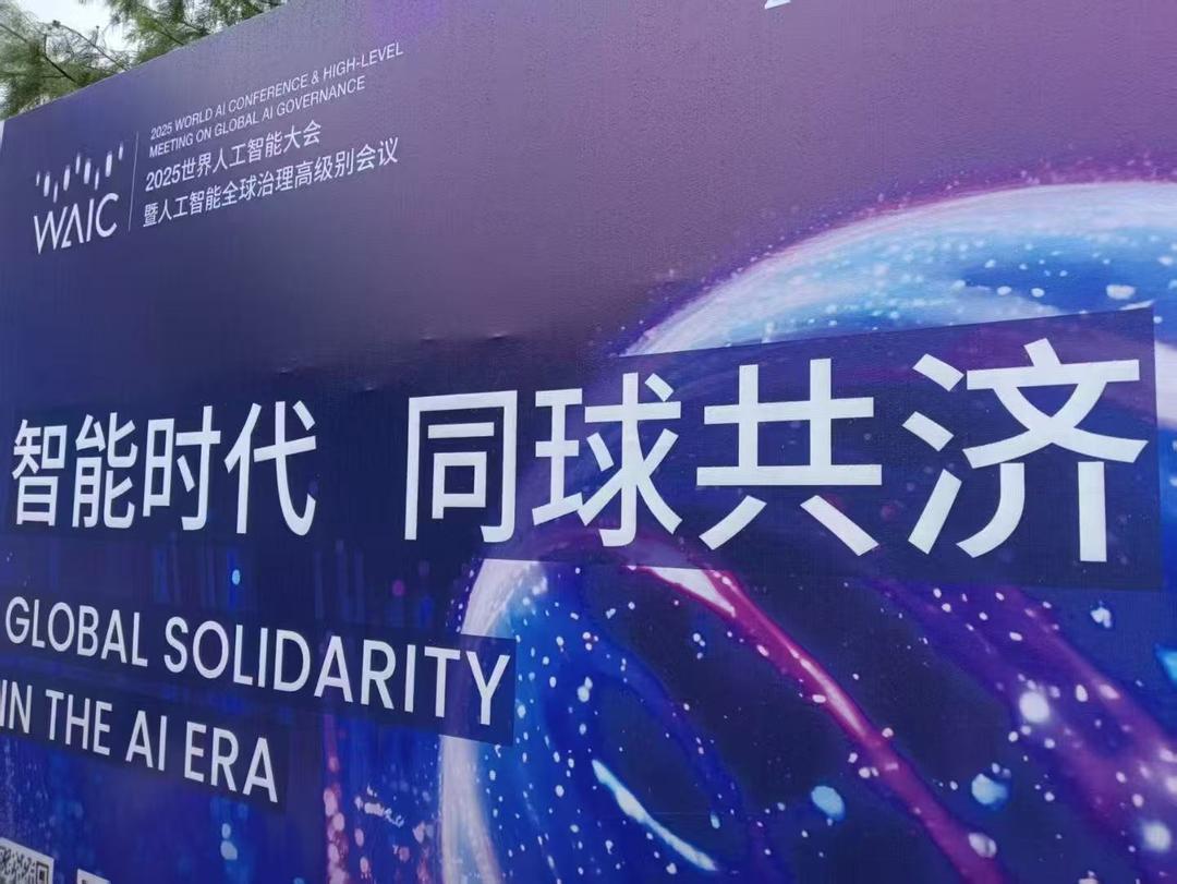 共工新闻社·中国上海世博中心现场报道