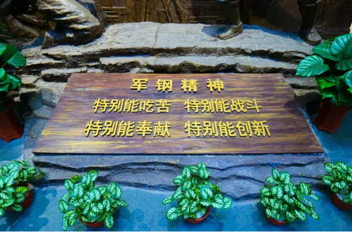 新兴铸管武安本级文化品牌阵地的建构之路