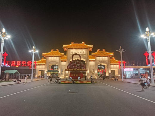 夜游响堂山，邂逅千年梦华