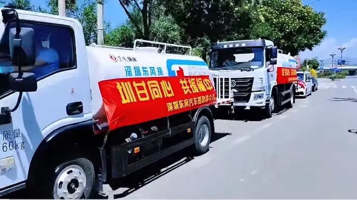 爱心企业百万物资驰援榆中 驭龙科技、深圳东风汽车捐赠消防及清洁设备