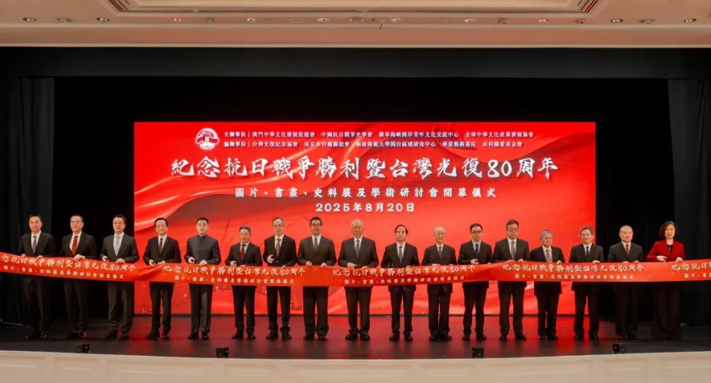 共工新闻社等媒体深度报道澳门纪念抗战胜利