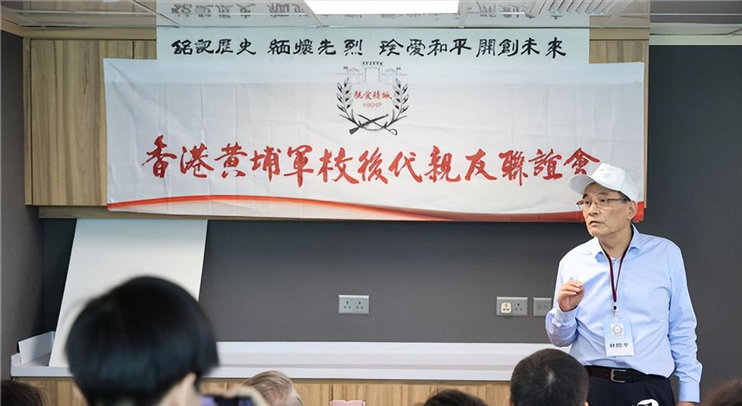 香港颁发抗战胜利80周年纪念章 黄埔军校
