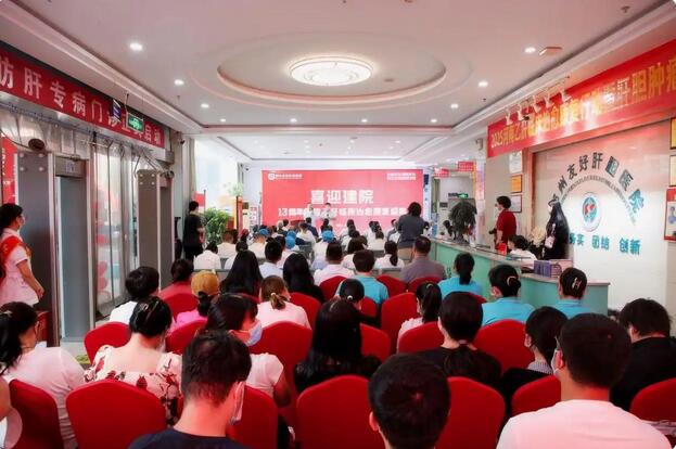 郑州友好肝胆医院十三周年院庆：深耕乙肝临床治愈，守护新生希望
