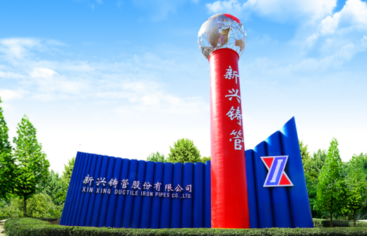 以“质”取胜 “质”在必行！新兴铸管武安本级全面推进2025年“质量月”活动