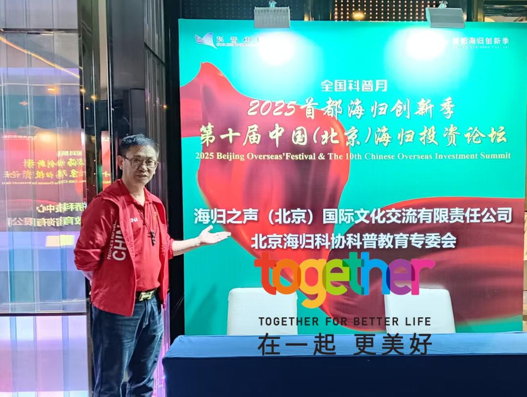 共工新闻总社副社长王群（鹤霖）出任亚洲商业研究院全球战略委员会理事