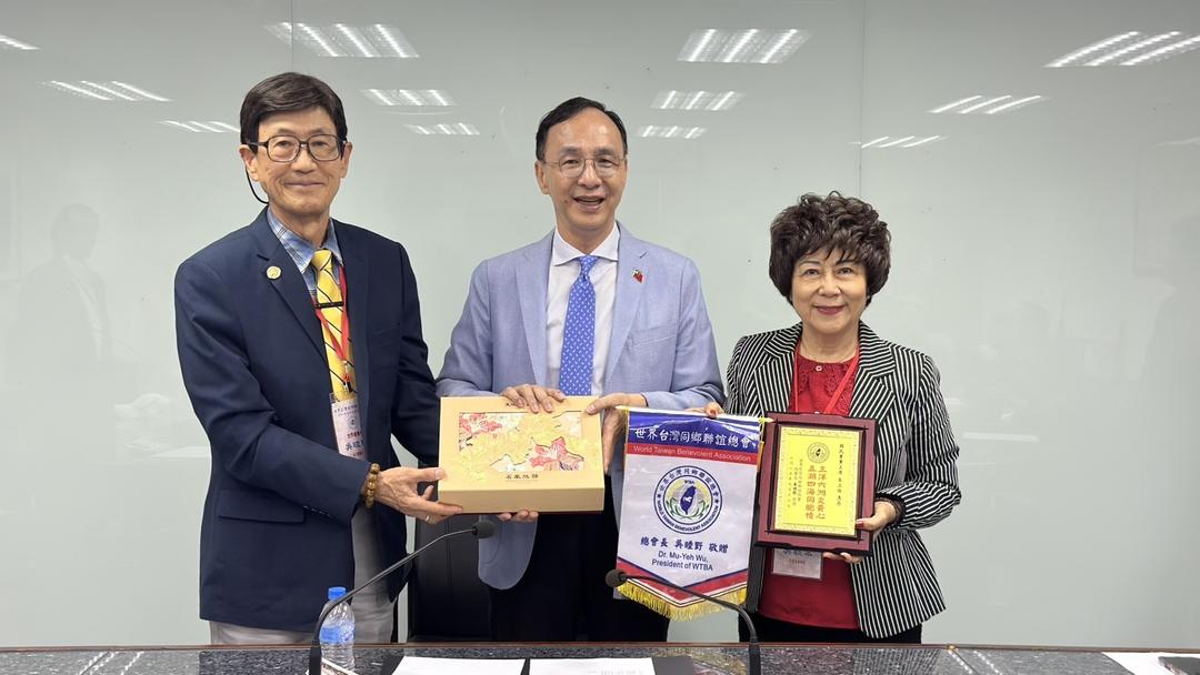 世界台湾同乡联谊总会返台拜会多方政要 共叙乡情共谋发展