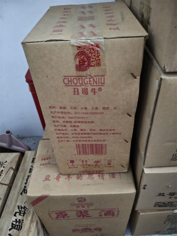 QQ图片20251004215331.jpg
