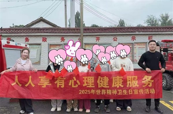 安徽省太和县原墙镇开展困境儿童心理健康关爱服务活动