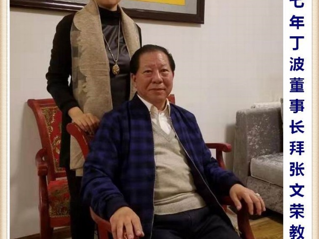 张文荣:从医 50 余年,以精湛医术和高尚医德捍卫中医尊严(图14) 张文荣:从医 50 余年,以精湛医术和高尚医德捍卫中医尊严(图14)