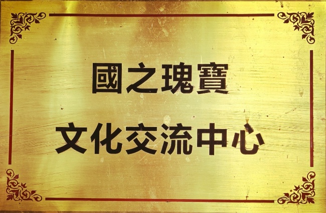 香山叶正红   重阳情更浓(图19)