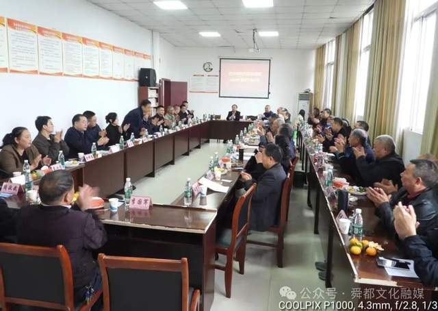 四川省巴中市化成镇学习贯彻党的二十届四中