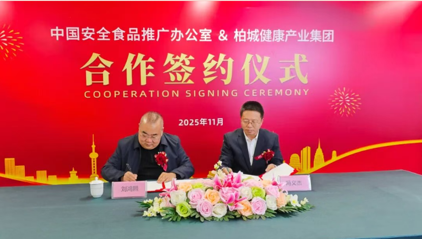 “全国安全食品工程·天下食安健康小屋”全