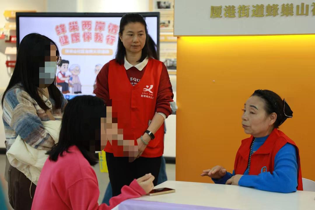 多元义诊进社区 “一站式健康服务”暖人心——厦门蜂巢山社区开展综合公益义诊活动