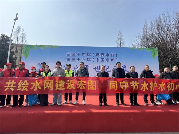 安徽界首：共绘水网建设宏图 同守节水护水初心