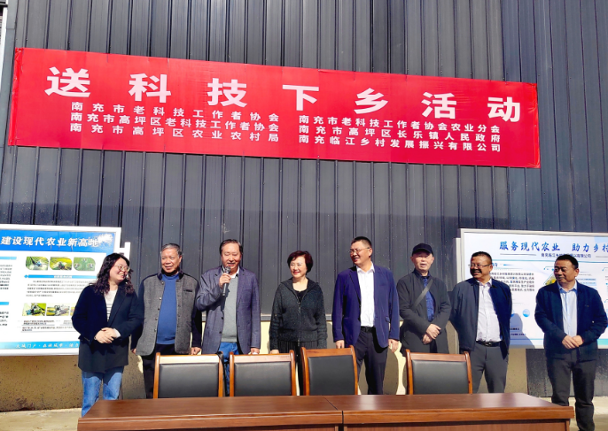 订单式精准服务  助农帮在实处—南充市老