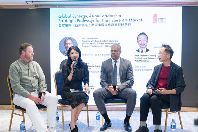 2026艺术市场峰会·第一圆桌 全球协同·亚洲领先:艺术市场未来发展战略路径01.jpg