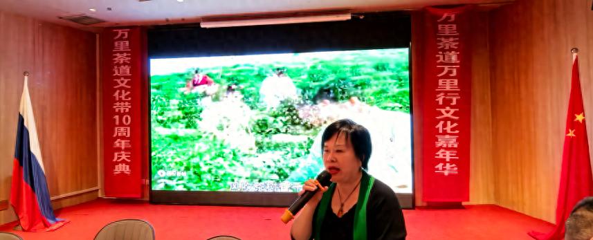 万里茶道万里行系列文化嘉年华活动在京启幕