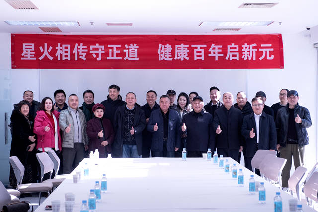 “东方贞元百岁健康工程”在京启动 助力健