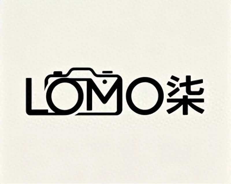 解读“LOMO柒” 持续发展