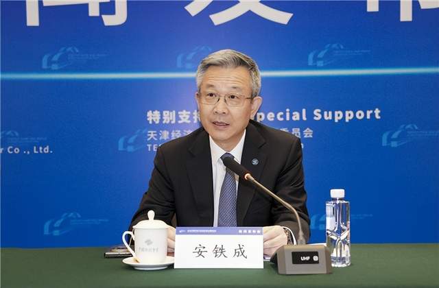 2026中国汽车产业发展（泰达）国际论坛