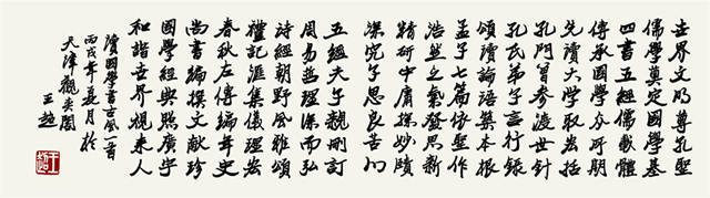 文章配图-1