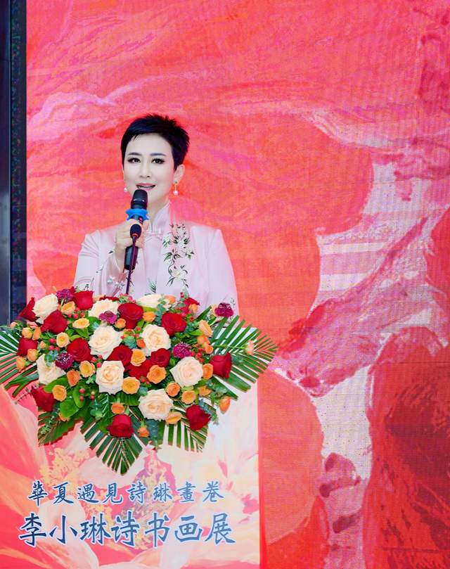 李小琳诗书画展在渝开幕