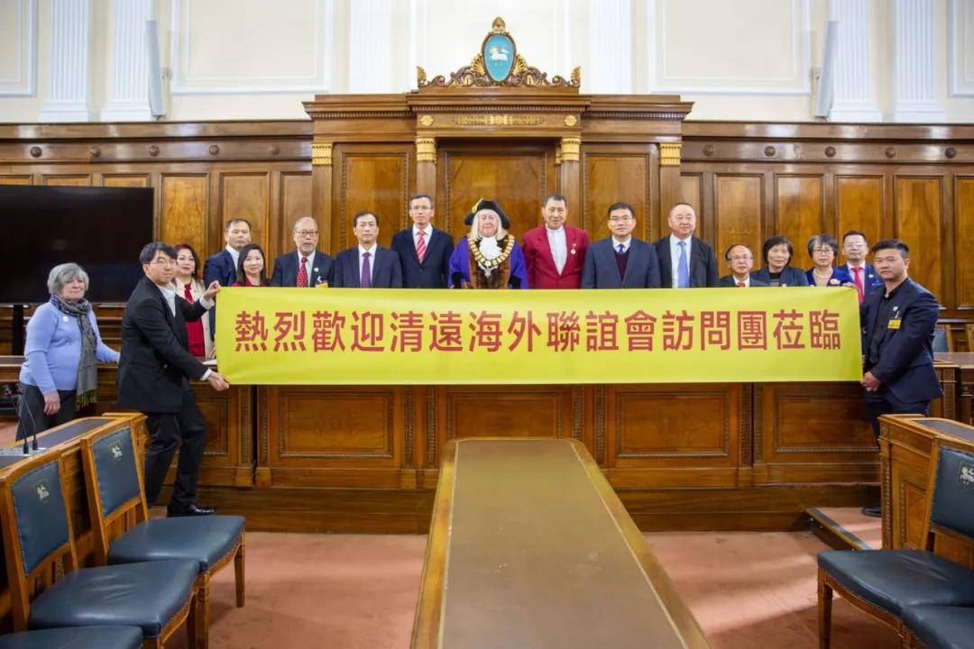 清远市代表团访英 推进与普雷斯顿缔结友城