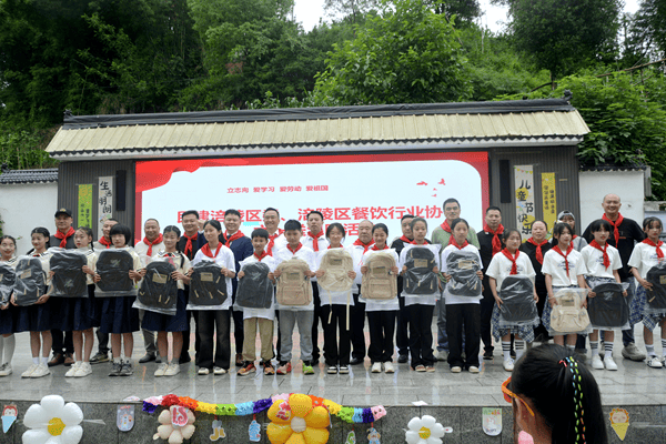 <strong>民建涪陵区委联合涪陵区餐饮行业协会：汇聚爱心 情暖童心</strong>