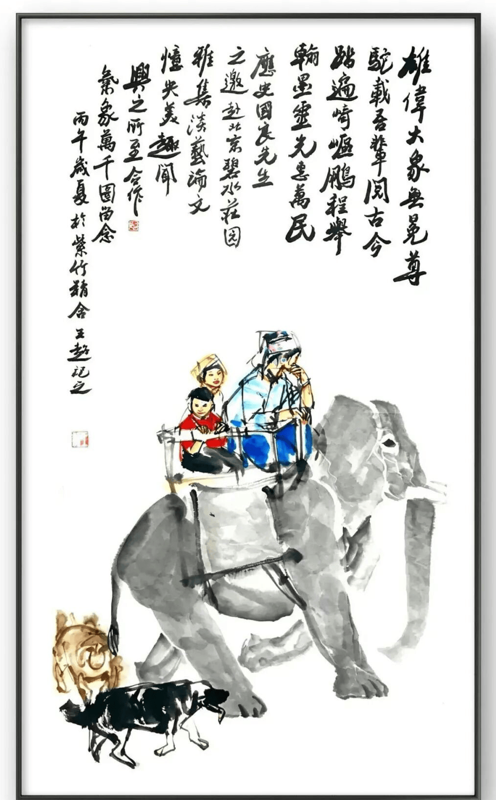 文章配图-1