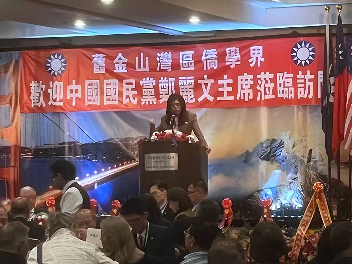 旧金山湾区侨学界欢迎中国国民党主席郑丽文访问湾区